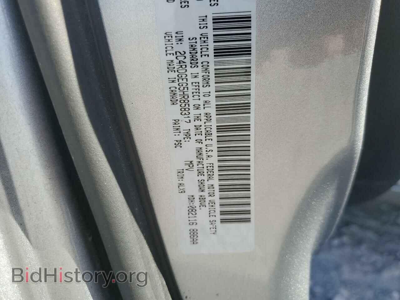 2017 DODGE CARAVAN - VIN: 2C4RDGEG5HR858317 - Photo 13