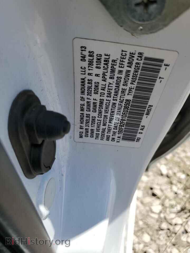 2013 HONDA CIVIC - VIN: 19XFB2F81DE038508 - Фото 12