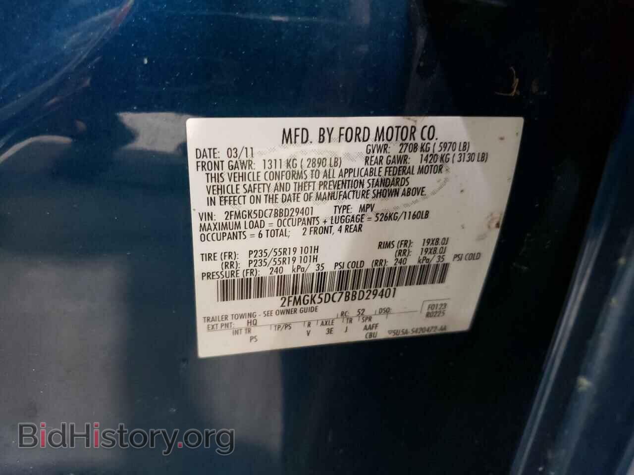 2011 FORD FLEX - VIN: 2FMGK5DC7BBD29401 - Photo 13