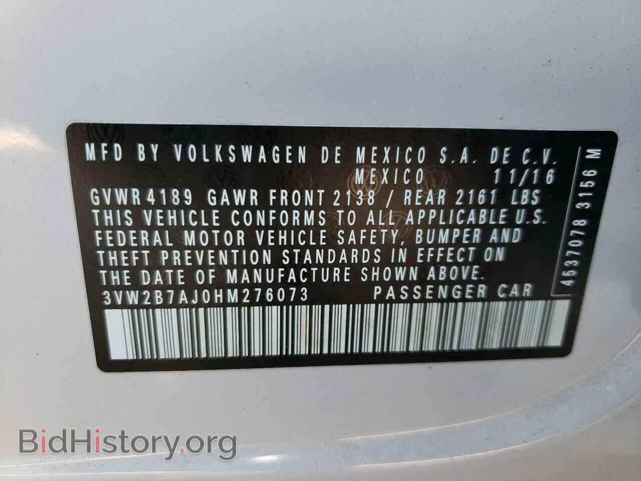2017 VOLKSWAGEN JETTA - VIN: 3VW2B7AJ0HM276073 - Фото 10