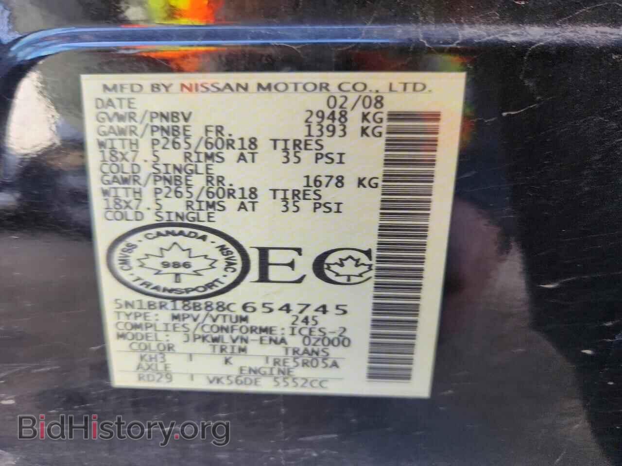 2008 NISSAN PATHFINDER - VIN: 5N1BR18B88C654745 - Фото 13