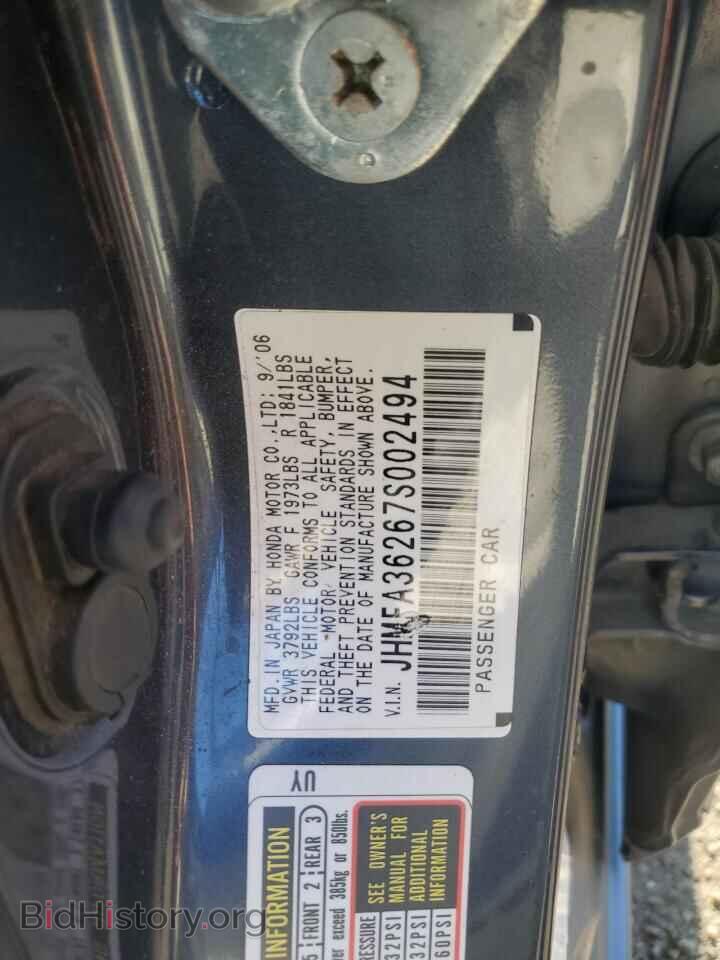 2007 HONDA CIVIC - VIN: JHMFA36267S002494 - Фото 12