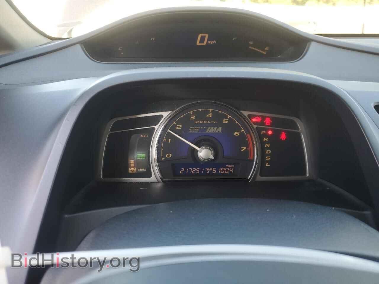 2007 HONDA CIVIC - VIN: JHMFA36267S002494 - Фото 9