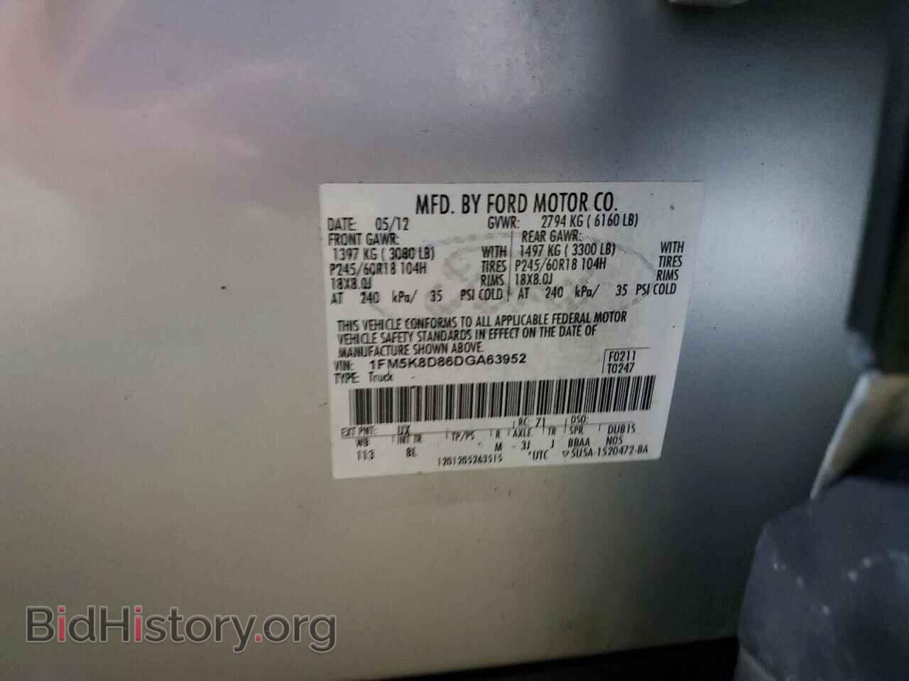 2013 FORD EXPLORER - VIN: 1FM5K8D86DGA63952 - Фото 13