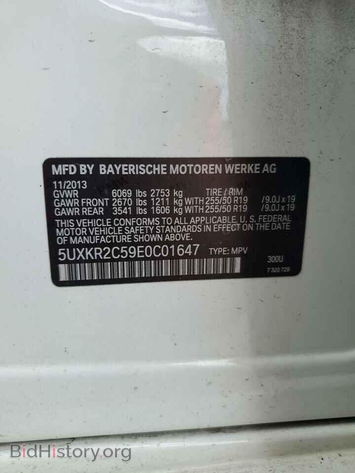 2014 BMW X5 - VIN: 5UXKR2C59E0C01647 - Фото 13