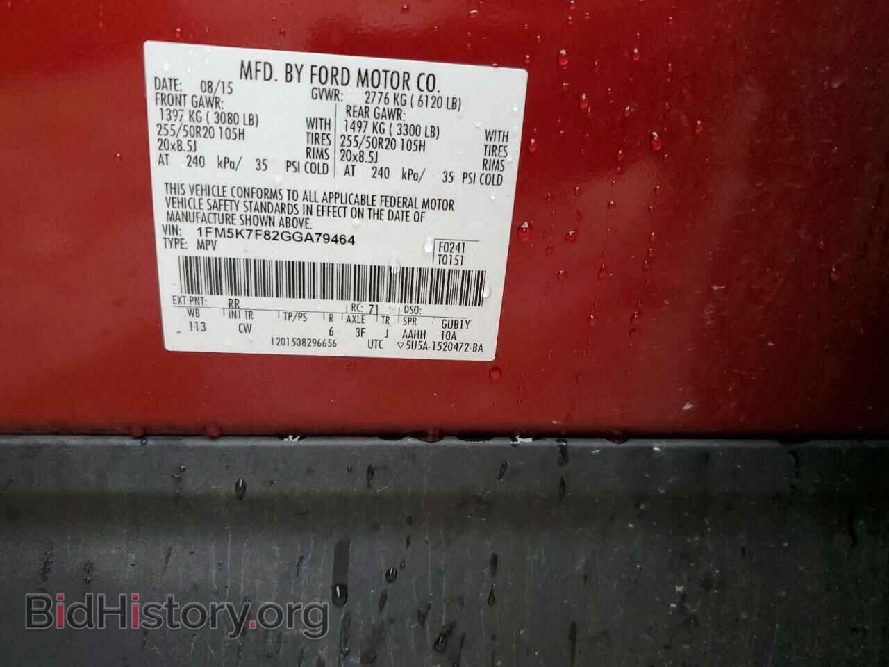 2016 FORD EXPLORER - VIN: 1FM5K7F82GGA79464 - Фото 13