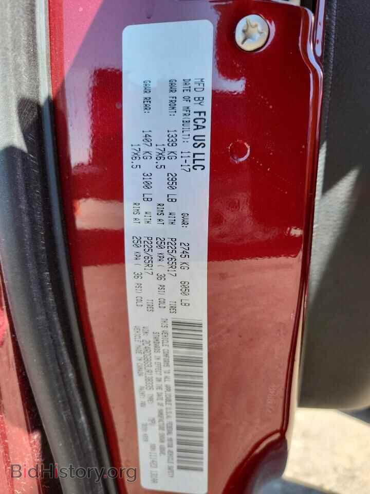 2018 DODGE CARAVAN - VIN: 2C4RDGBG9JR138335 - Фото 13