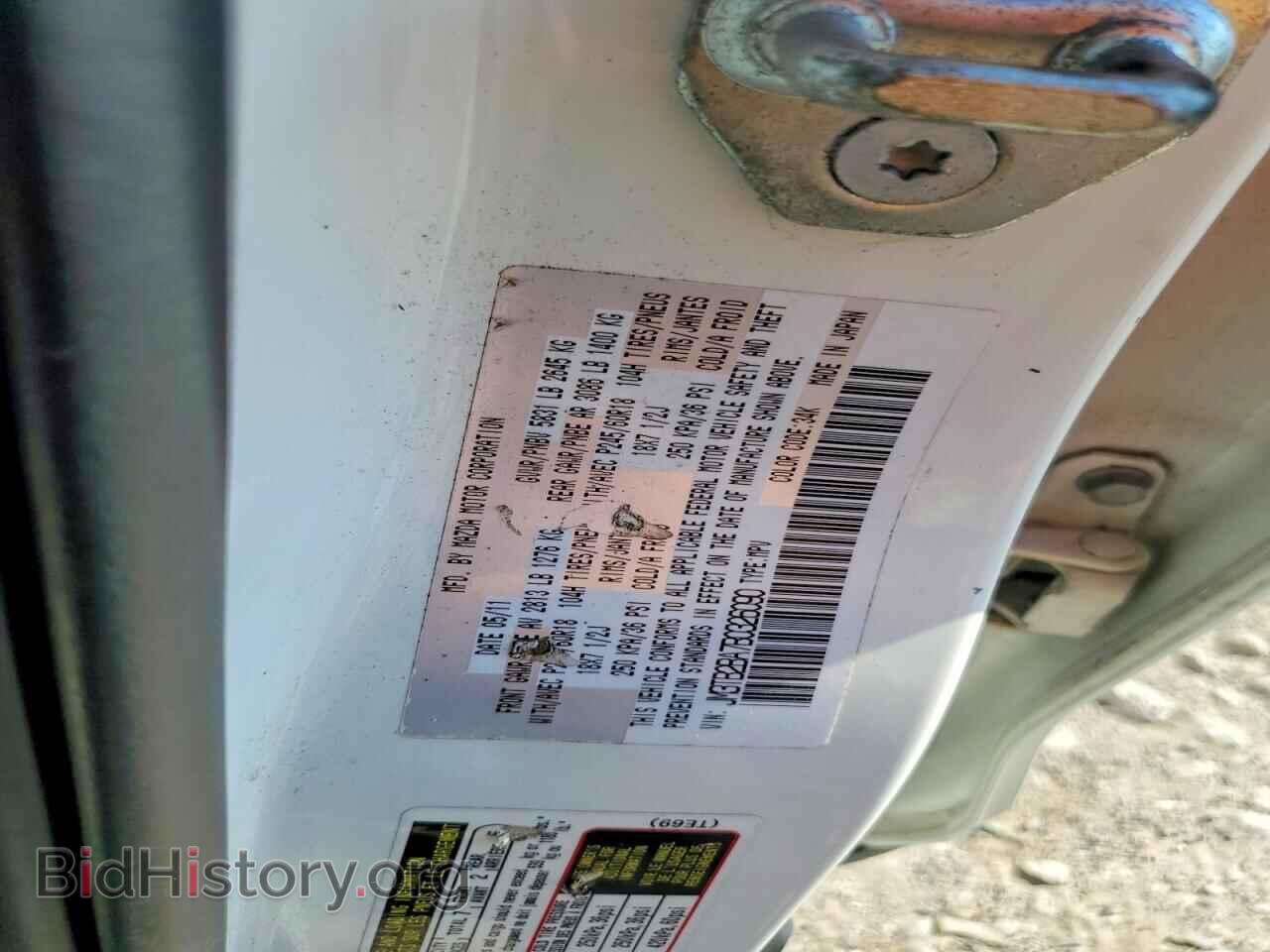 2011 MAZDA CX-9 - VIN: JM3TB2BA7B0326090 - Photo 13