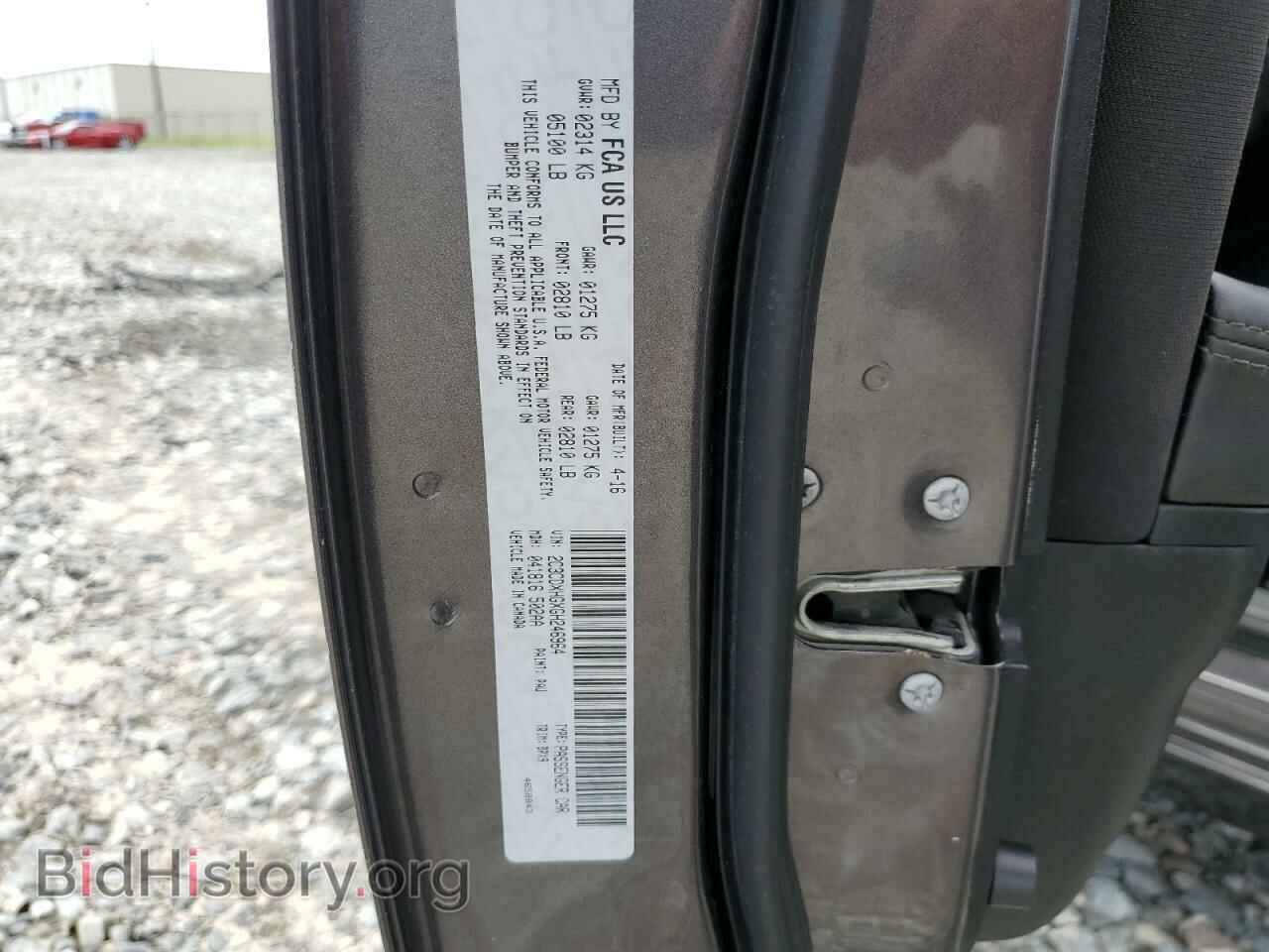 2016 DODGE CHARGER - VIN: 2C3CDXHGXGH246964 - Фото 13