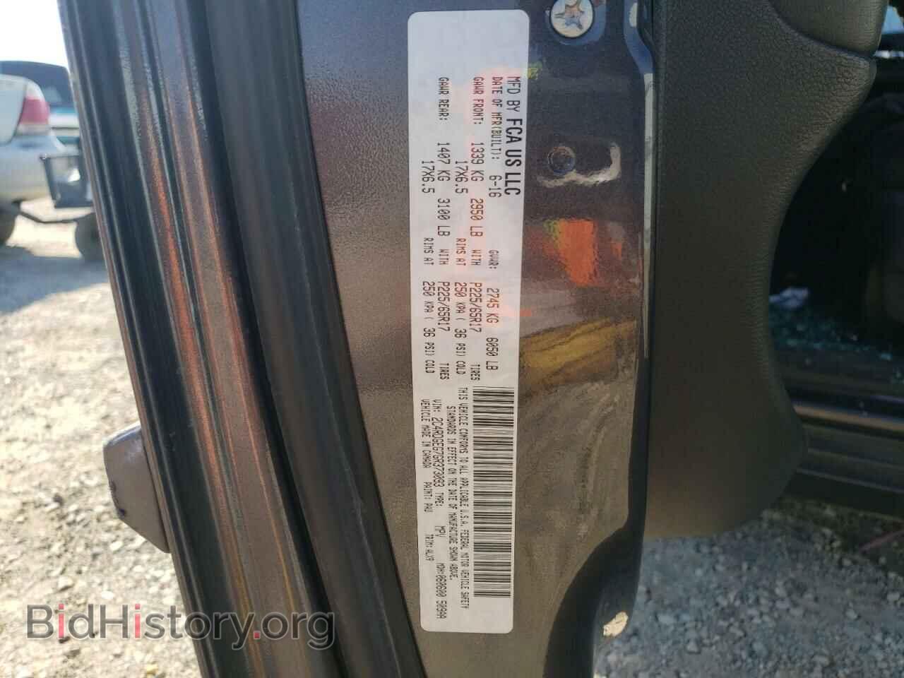 2016 DODGE CARAVAN - VIN: 2C4RDGEG7GR373093 - Фото 14