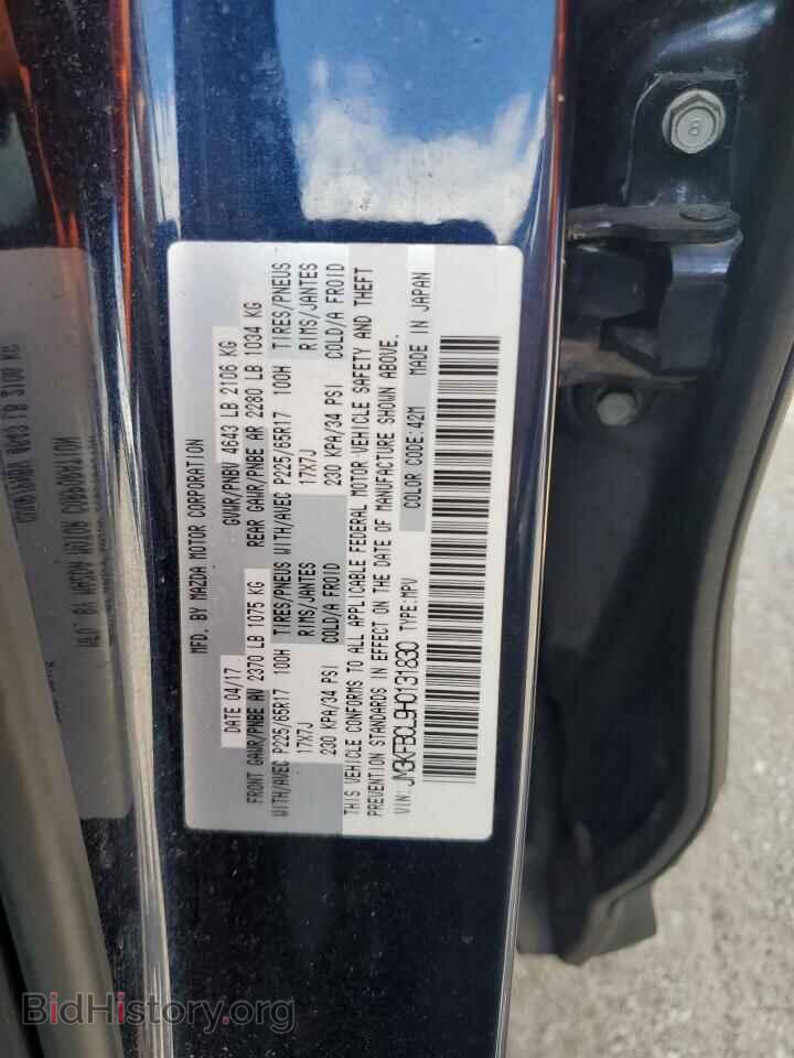 2017 MAZDA CX-5 - VIN: JM3KFBCL9H0131830 - Фото 13