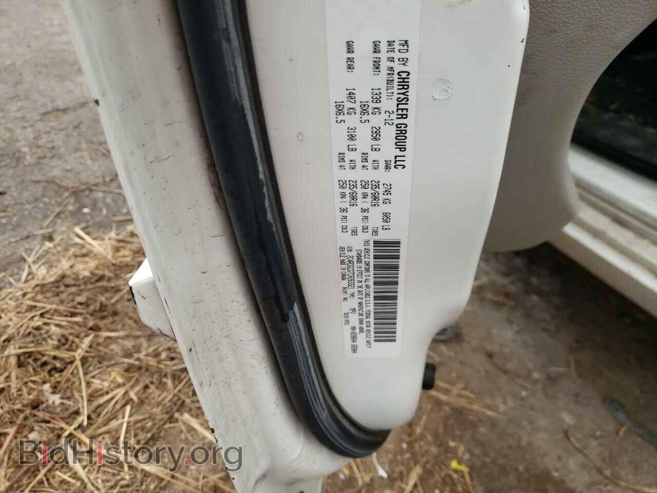 2012 DODGE CARAVAN - VIN: 2C4RDGCG7CR263321 - Фото 13