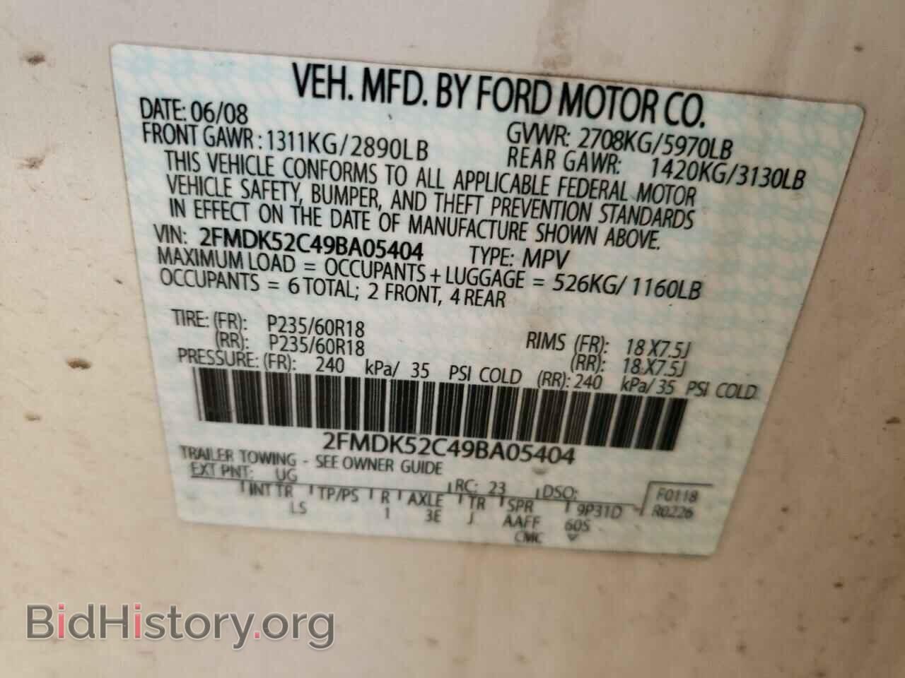2009 FORD FLEX - VIN: 2FMDK52C49BA05404 - Фото 12