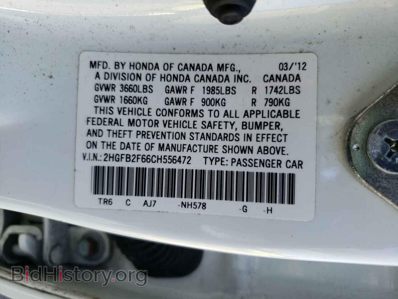 2012 HONDA CIVIC - VIN: 2HGFB2F66CH556472 - Фото 10