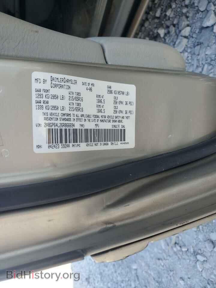 2006 CHRYSLER MINIVAN - VIN: 2A8GP64L26R866694 - Фото 13