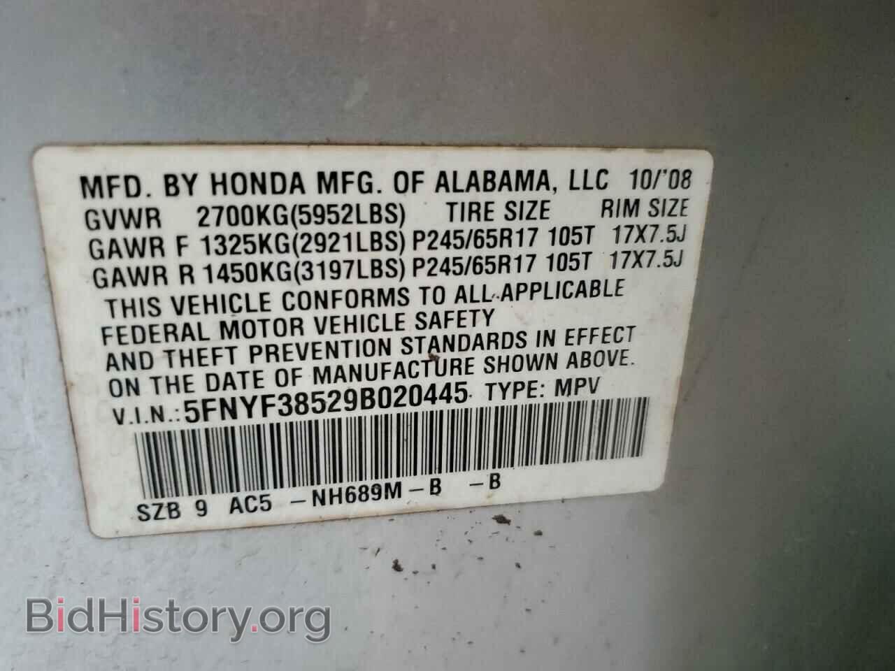 2009 HONDA PILOT - VIN: 5FNYF38529B020445 - Photo 13