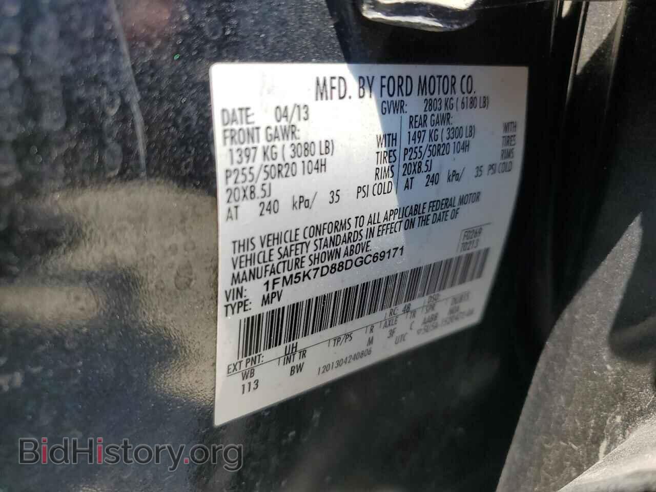 2013 FORD EXPLORER - VIN: 1FM5K7D88DGC69171 - Photo 13