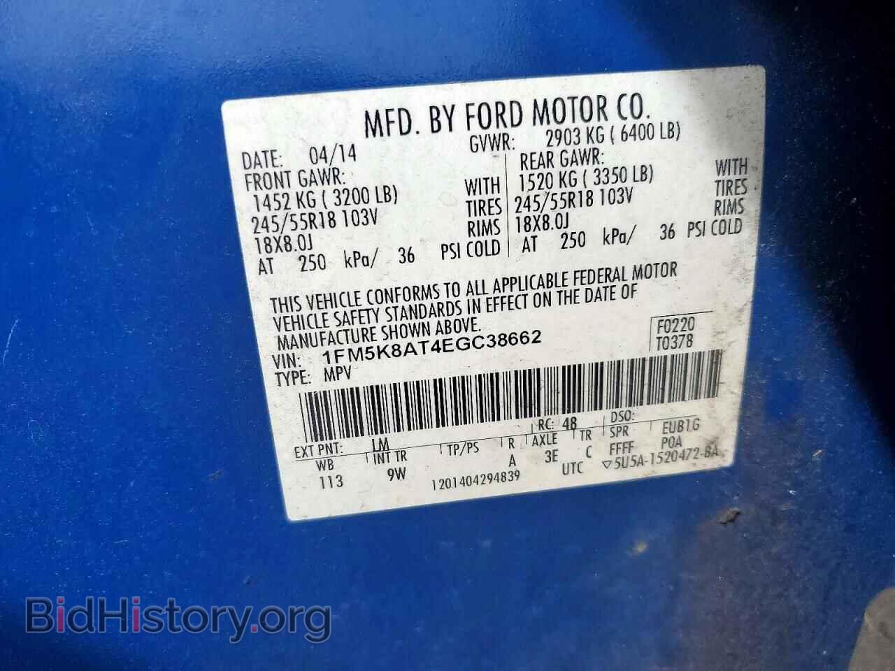 2014 FORD EXPLORER - VIN: 1FM5K8AT4EGC38662 - Photo 13