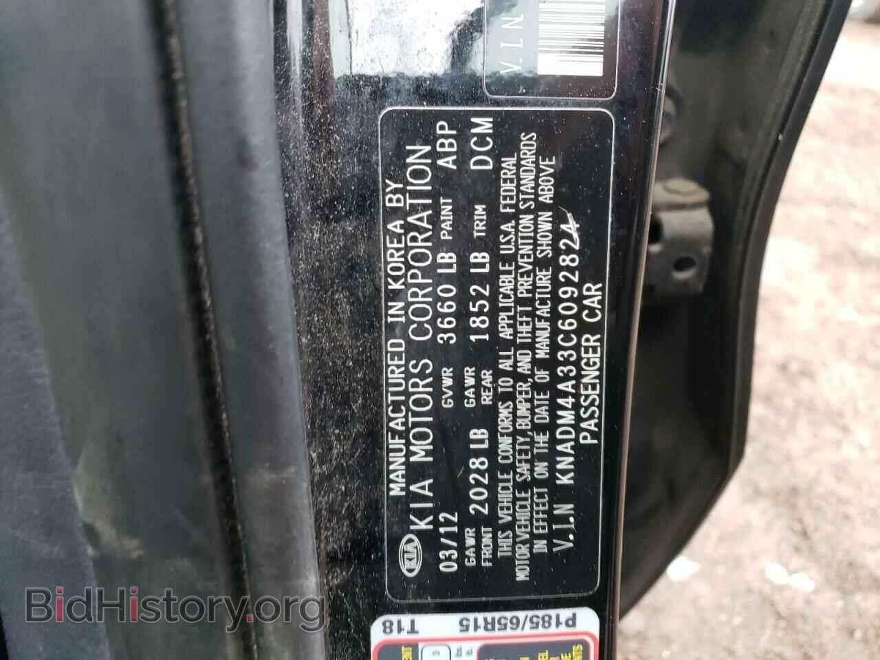 2012 KIA RIO - VIN: KNADM4A33C6092824 - Фото 12