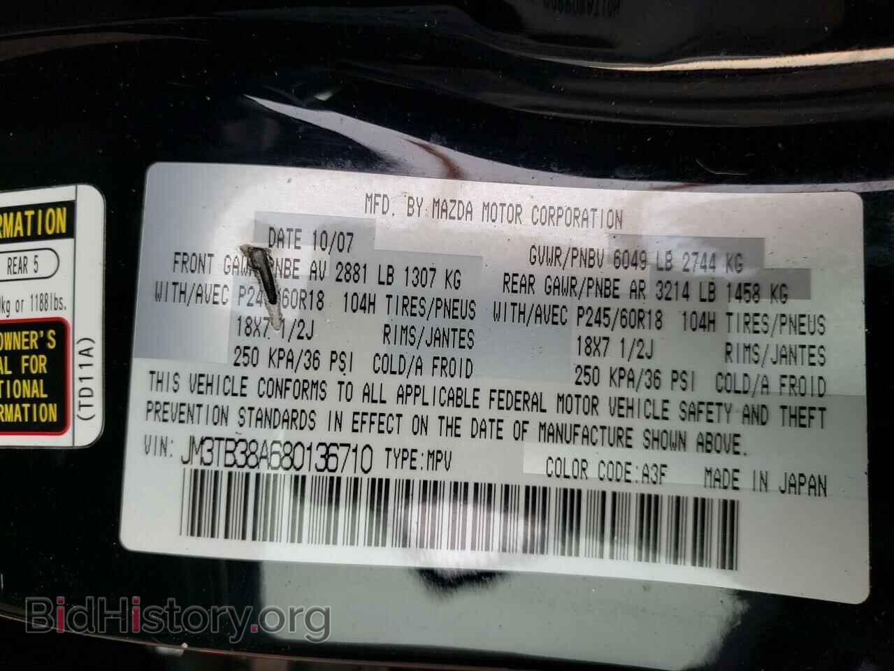 2008 MAZDA CX-9 - VIN: JM3TB38A680136710 - Фото 10