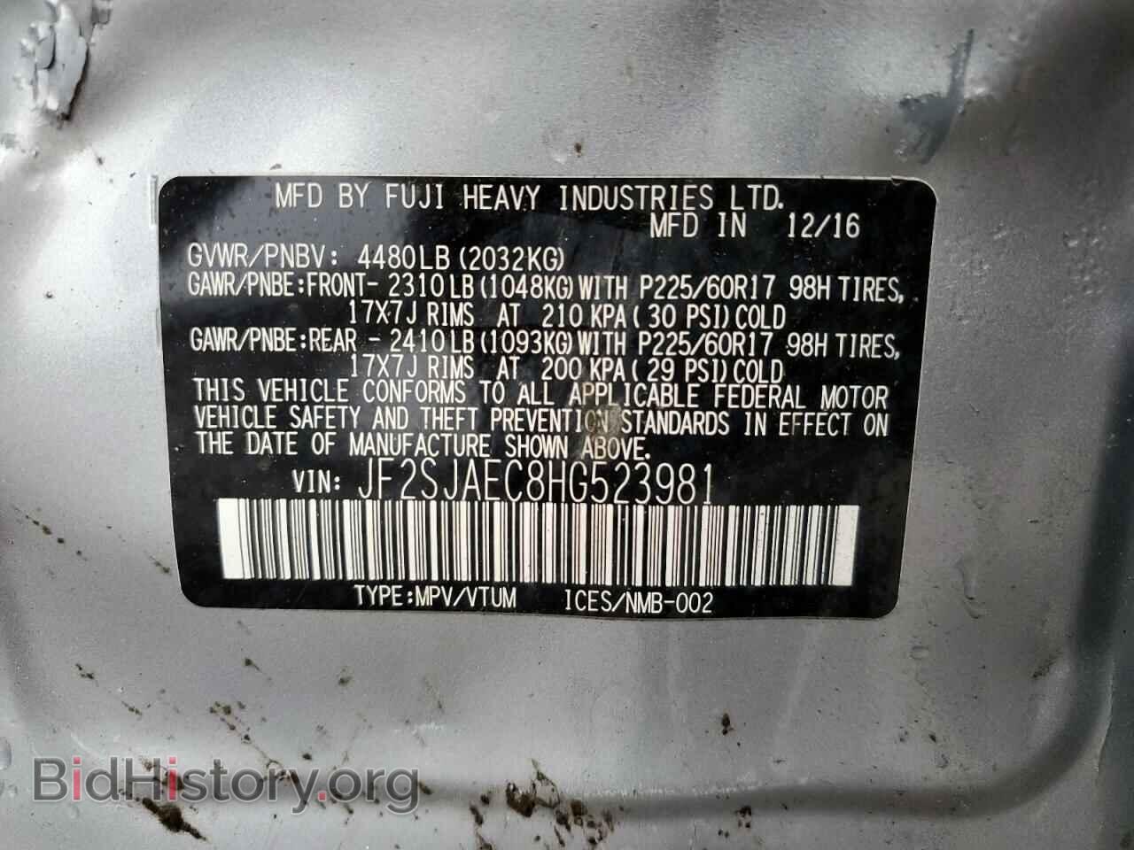 2017 SUBARU FORESTER - VIN: JF2SJAEC8HG523981 - Фото 13