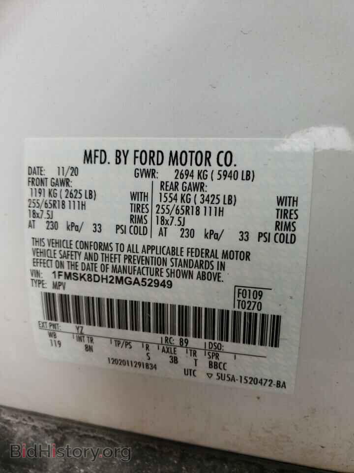 2021 FORD EXPLORER - VIN: 1FMSK8DH2MGA52949 - Photo 13