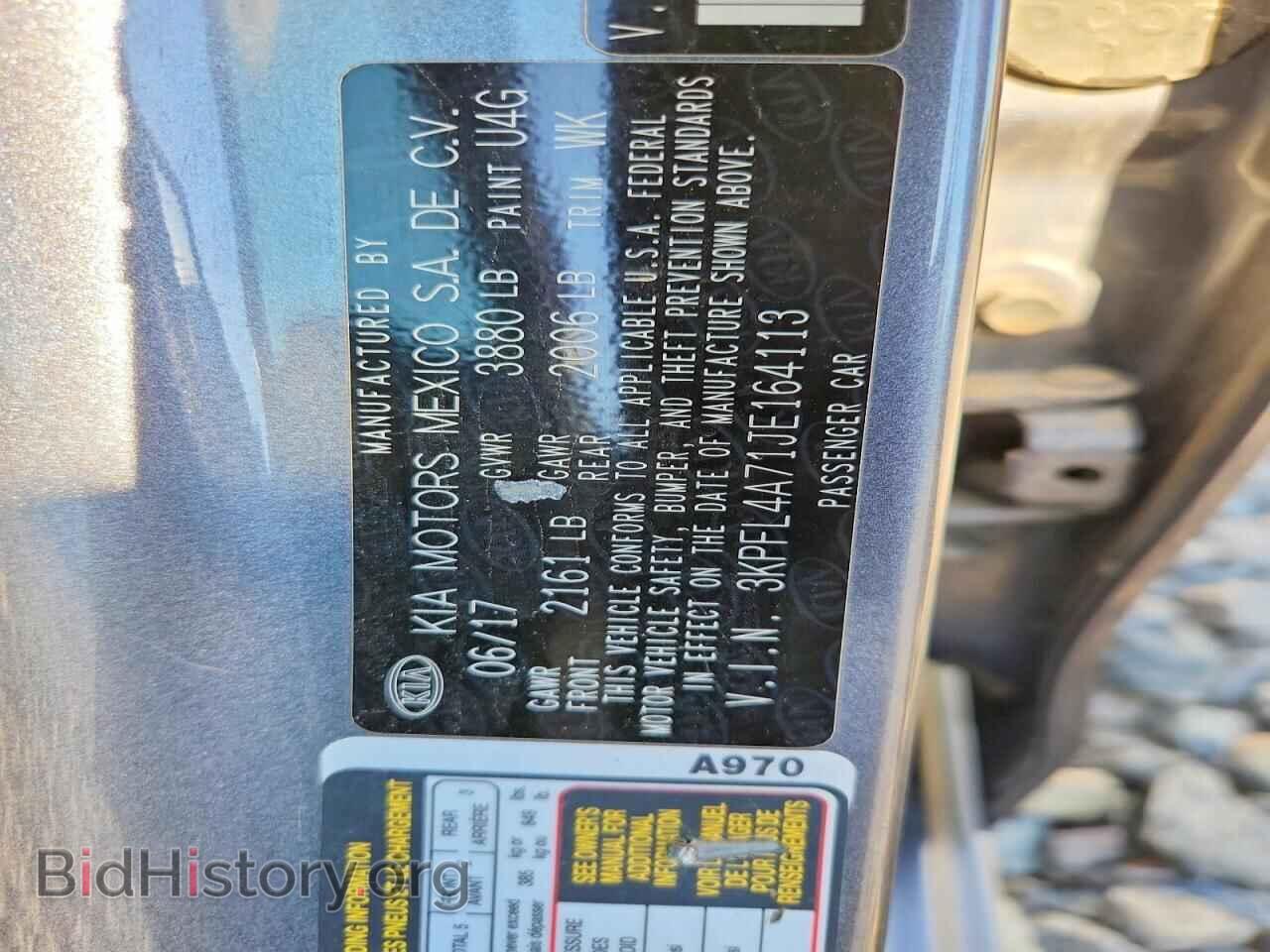 2018 KIA FORTE - VIN: 3KPFL4A71JE164113 - Photo 12