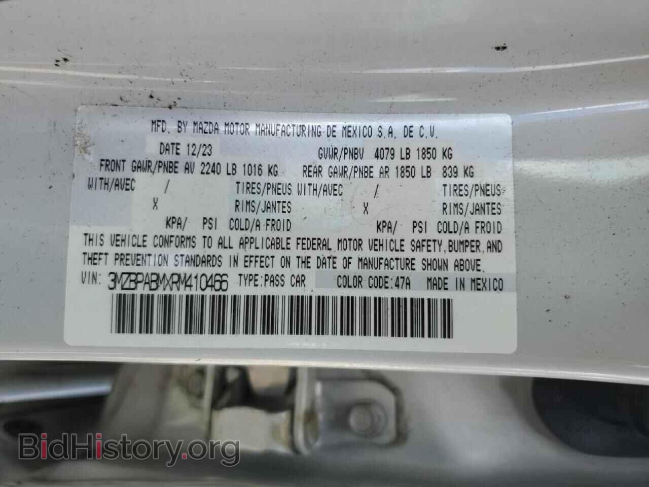 2024 MAZDA 3 SELECT S - VIN: 3MZBPABMXRM410466 - Фото 12