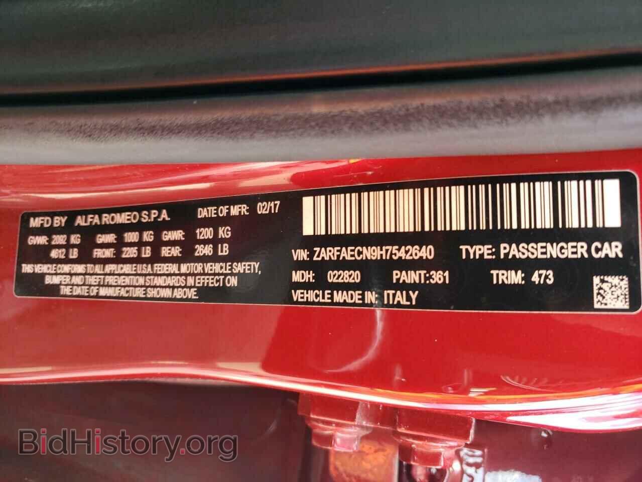2017 ALFA ROMEO GIULIA - VIN: ZARFAECN9H7542640 - Фото 12