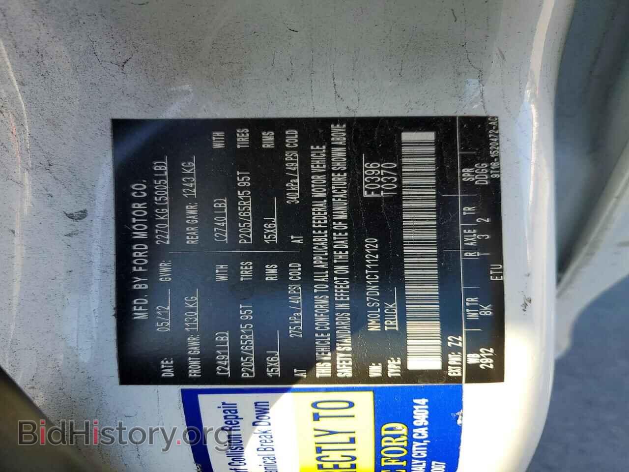 2012 FORD TRANSIT - VIN: NM0LS7DN1CT112120 - Photo 13