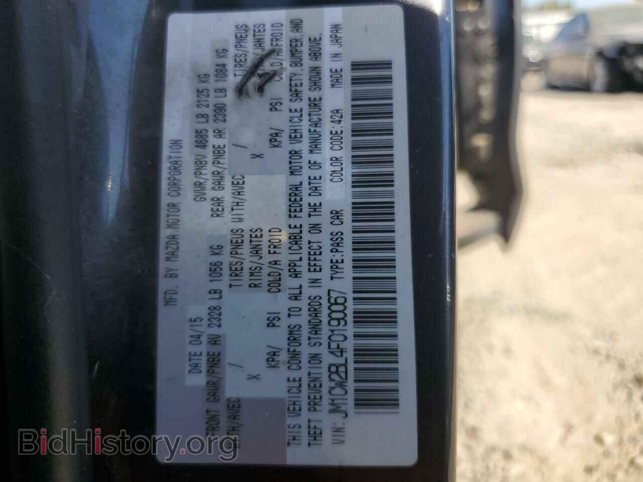 2015 MAZDA 5 - VIN: JM1CW2BL4F0190067 - Фото 14