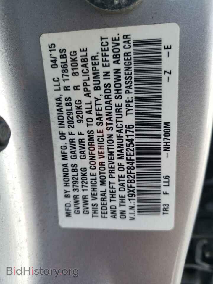2015 HONDA CB CYCLE - VIN: 19XFB2F84FE254176 - Photo 12