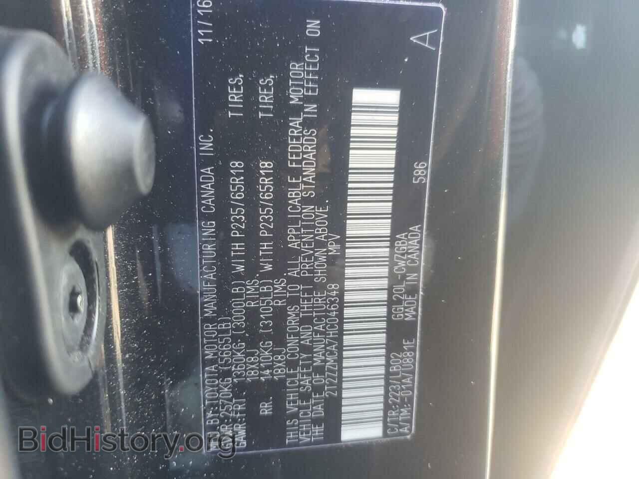 2017 LEXUS RX350 - VIN: 2T2ZZMCA7HC046348 - Фото 13