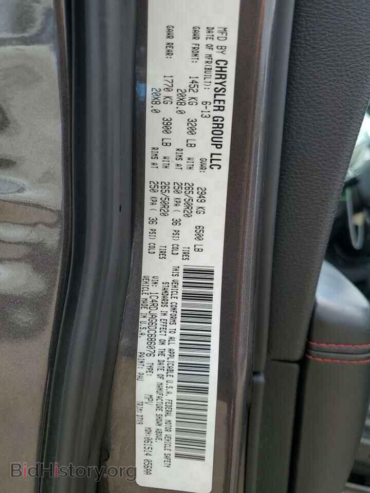 2013 DODGE DURANGO - VIN: 1C4RDJAG6DC686076 - Фото 14