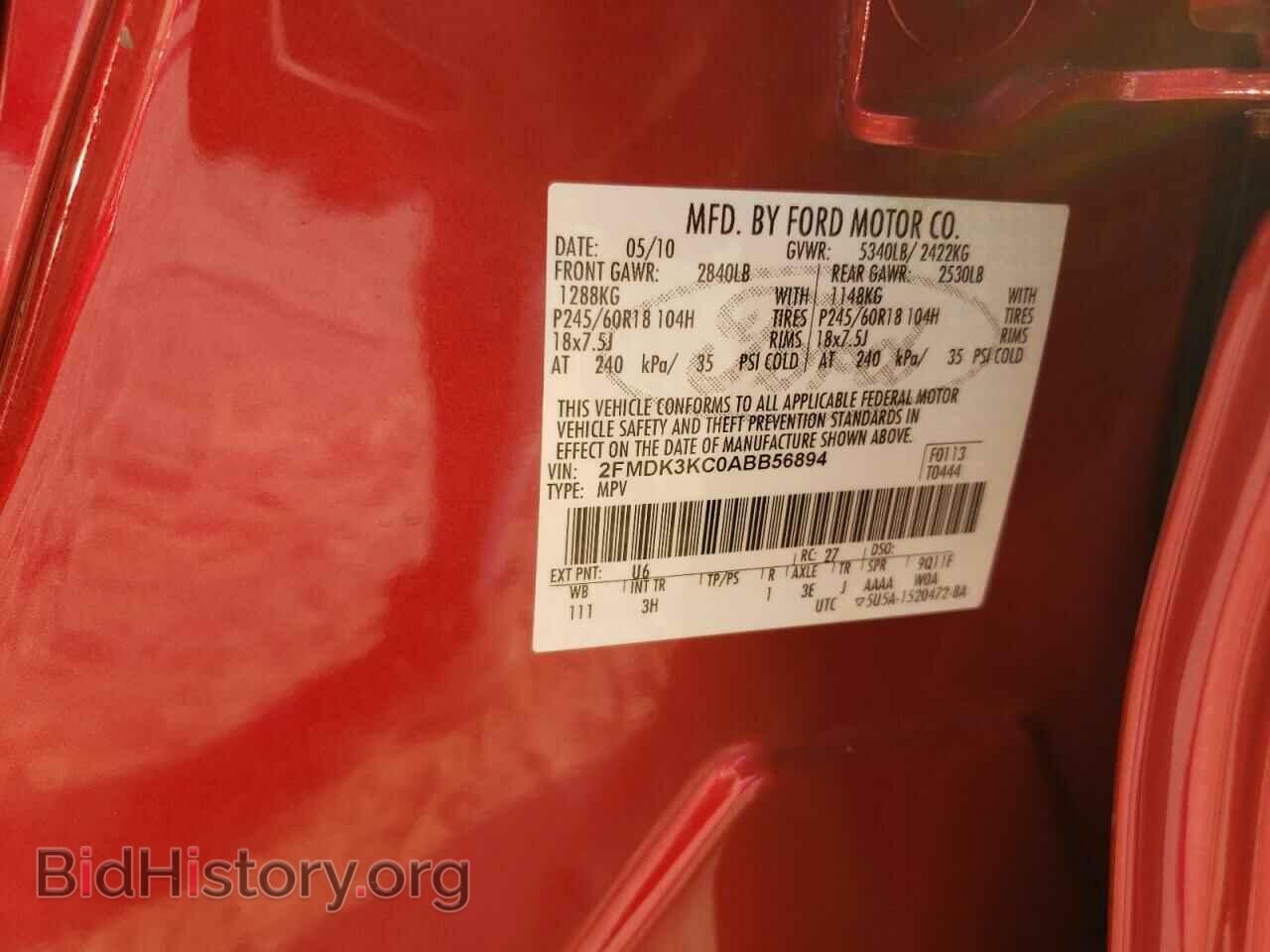 2010 FORD EDGE - VIN: 2FMDK3KC0ABB56894 - Фото 13