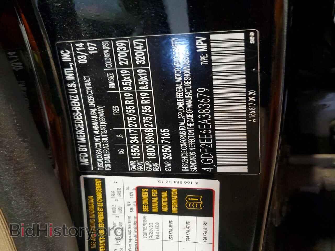 2014 MERCEDES-BENZ GL-CLASS - VIN: 4JGDF2EE6EA383679 - Photo 13