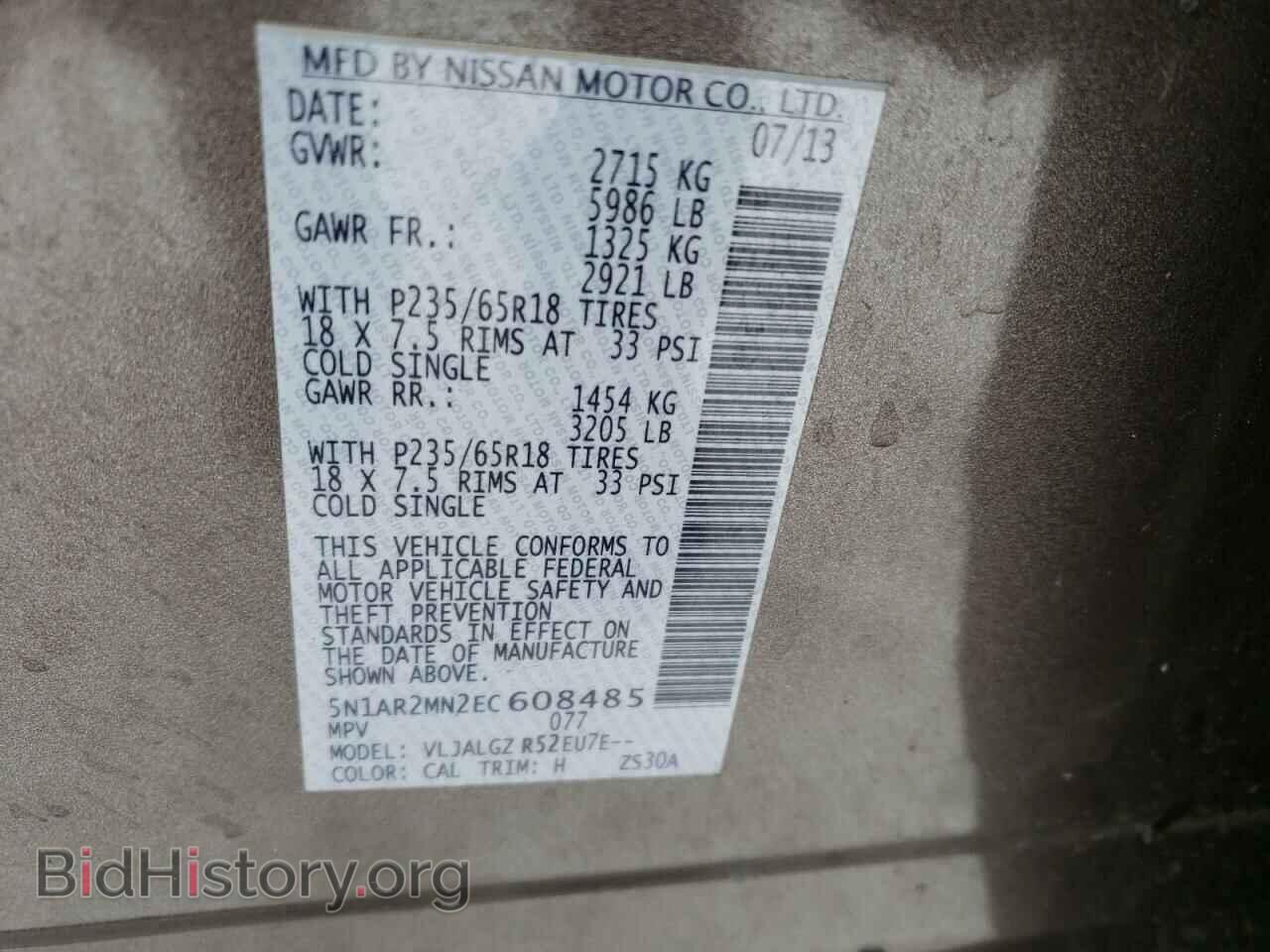 2014 NISSAN PATHFINDER - VIN: 5N1AR2MN2EC608485 - Фото 10