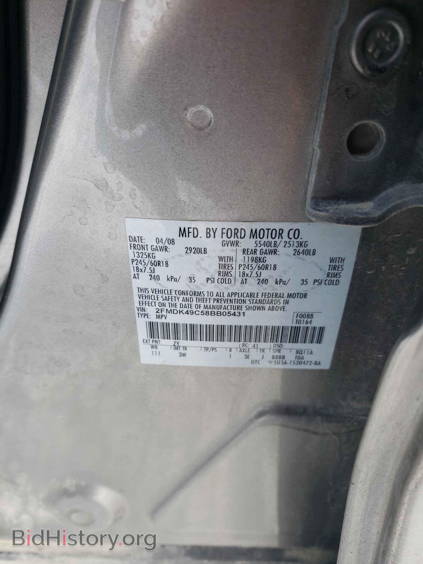 2008 FORD EDGE - VIN: 2FMDK49C58BB05431 - Фото 10
