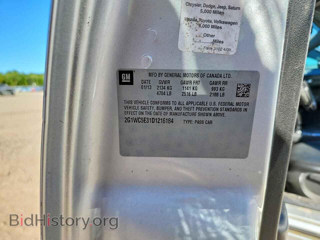2013 CHEVROLET IMPALA - VIN: 2G1WC5E31D1216184 - Фото 13