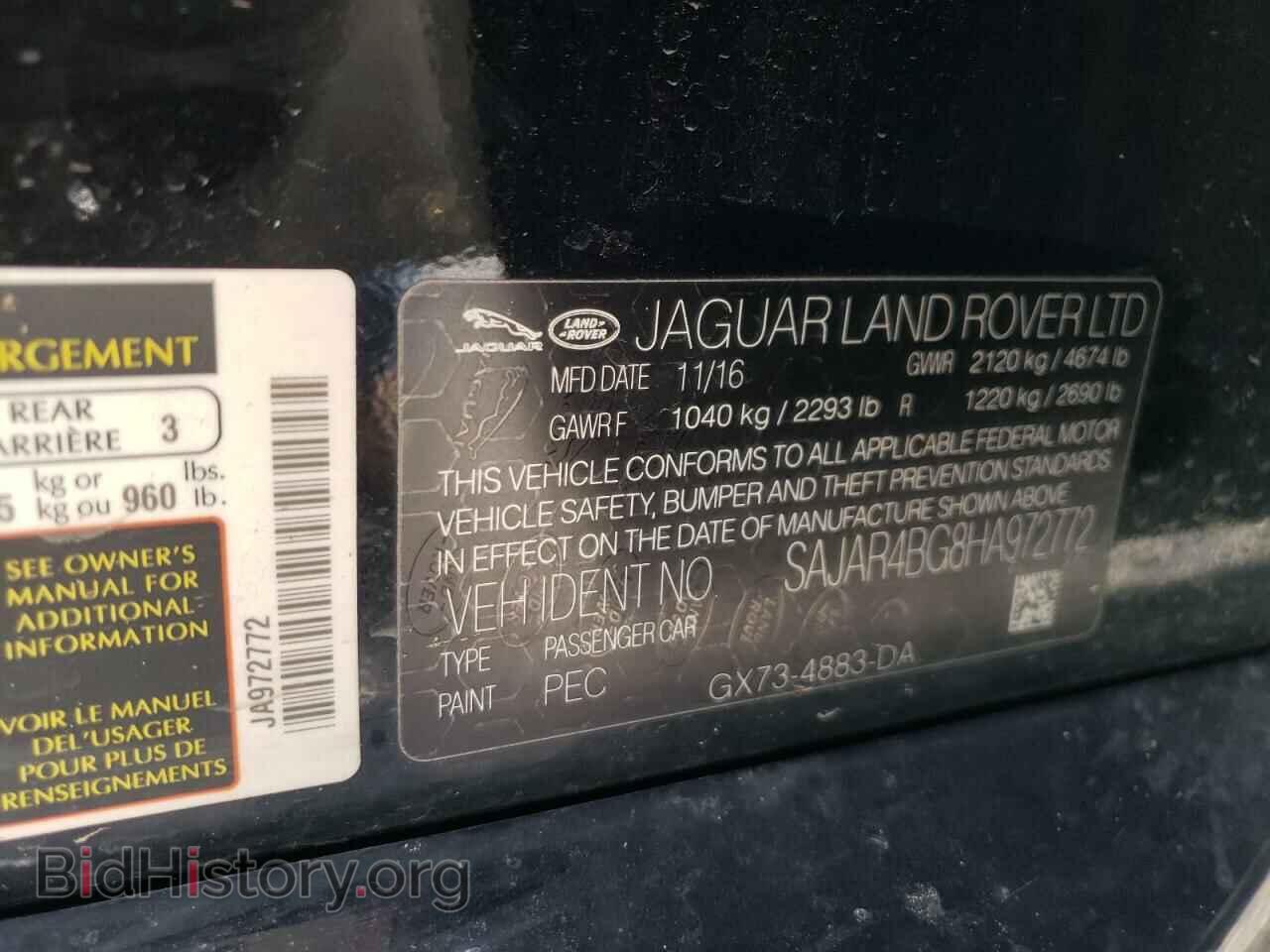 2017 JAGUAR XE - VIN: SAJAR4BG8HA972772 - Фото 10