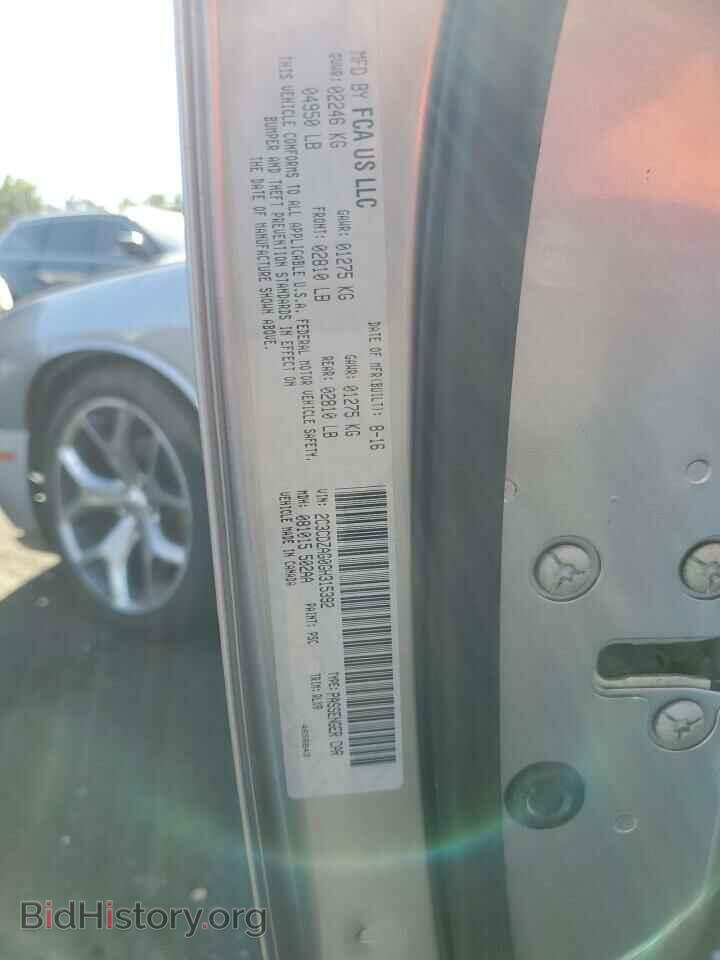 2016 DODGE CHALLENGER - VIN: 2C3CDZAG0GH315392 - Фото 12