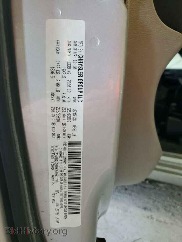 2011 DODGE CARAVAN - VIN: 2D4RN4DG2BR607066 - Photo 13