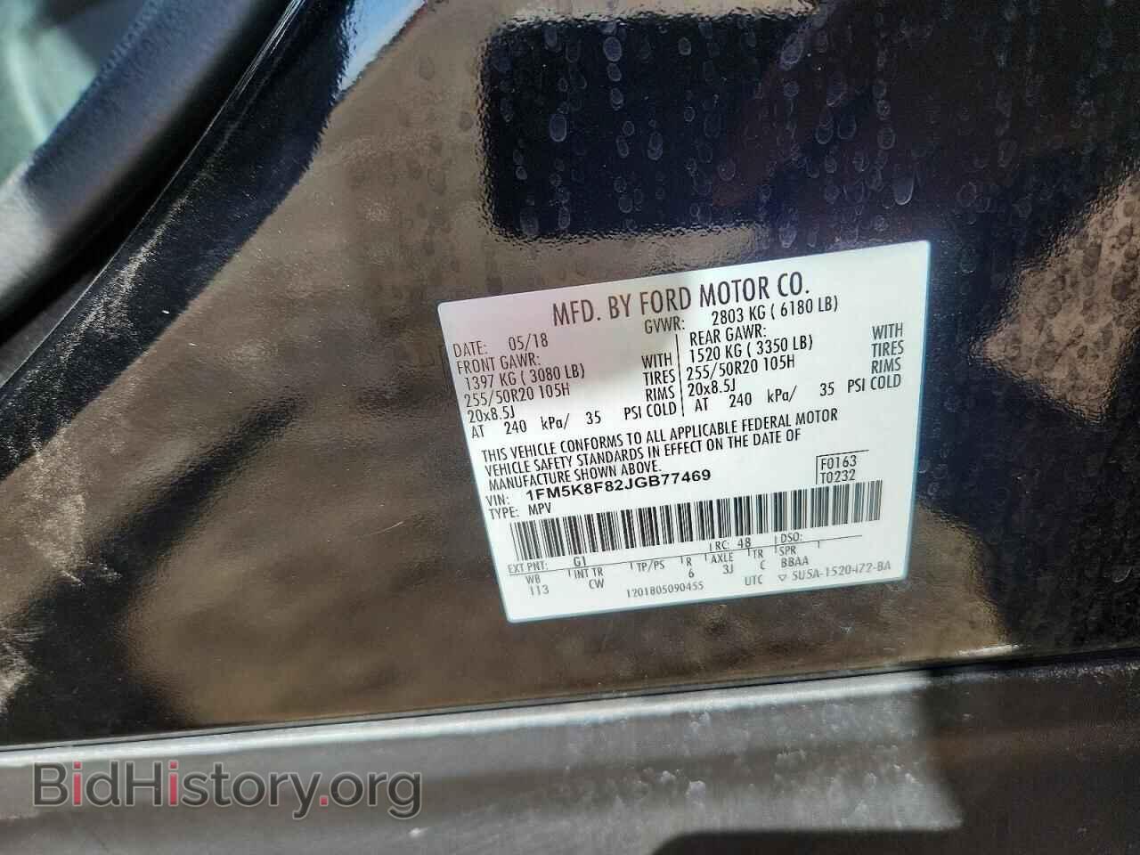 2018 FORD EXPLORER - VIN: 1FM5K8F82JGB77469 - Фото 12