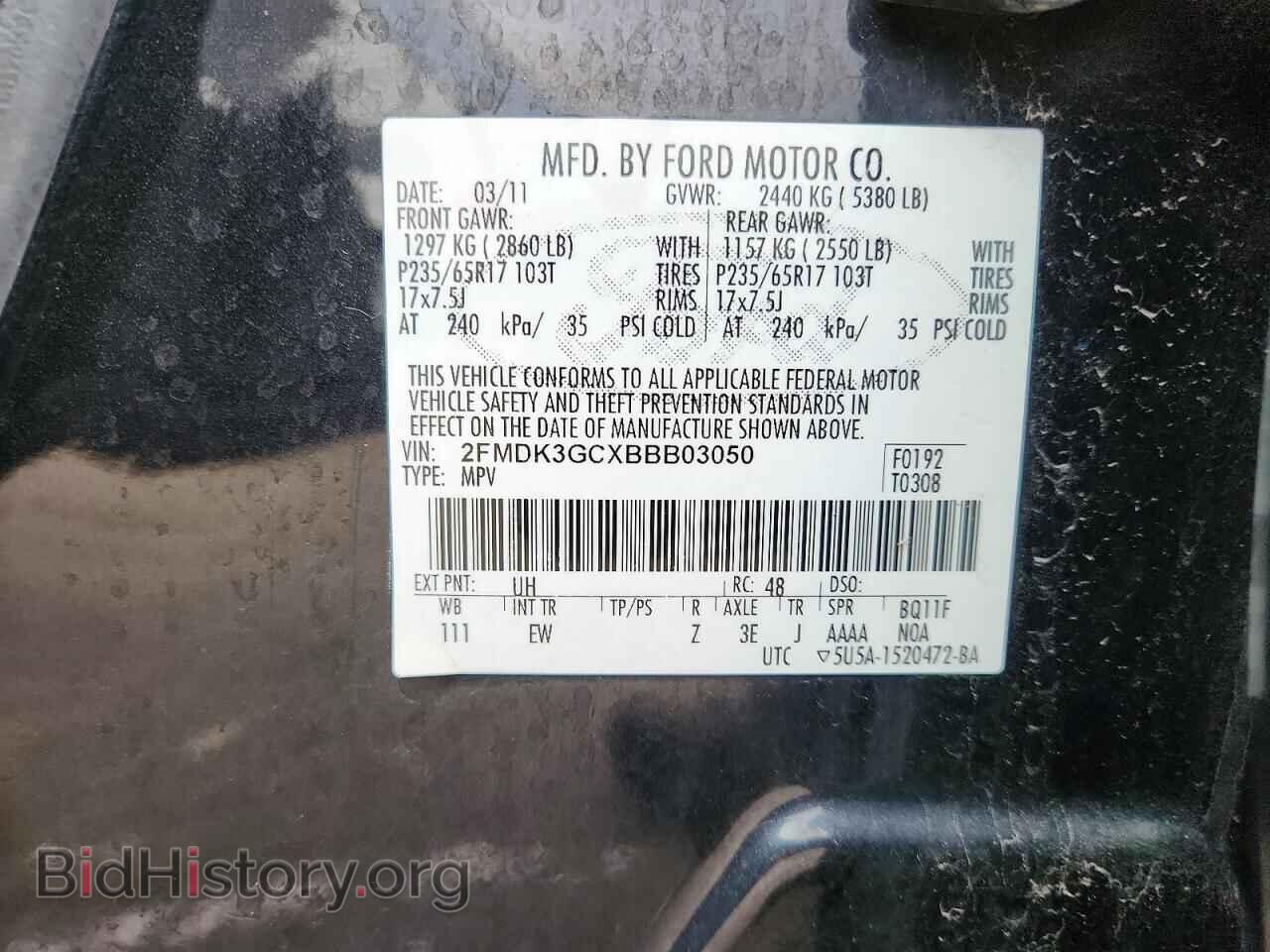 2011 FORD EDGE - VIN: 2FMDK3GCXBBB03050 - Photo 12