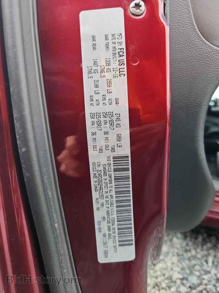 2017 DODGE CARAVAN - VIN: 2C4RDGBG2HR631557 - Photo 13