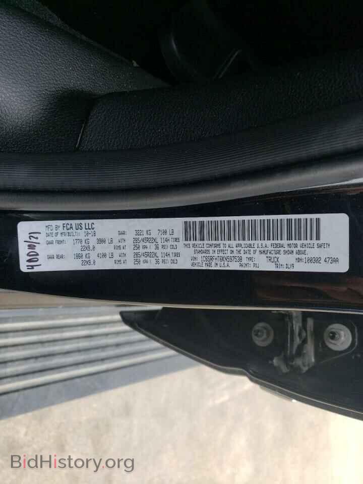 2019 RAM 1500 - VIN: 1C6SRFHT6KN597538 - Photo 10