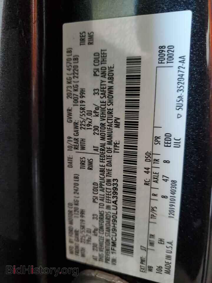 2020 FORD ESCAPE - VIN: 1FMCU9H90LUA39933 - Photo 14
