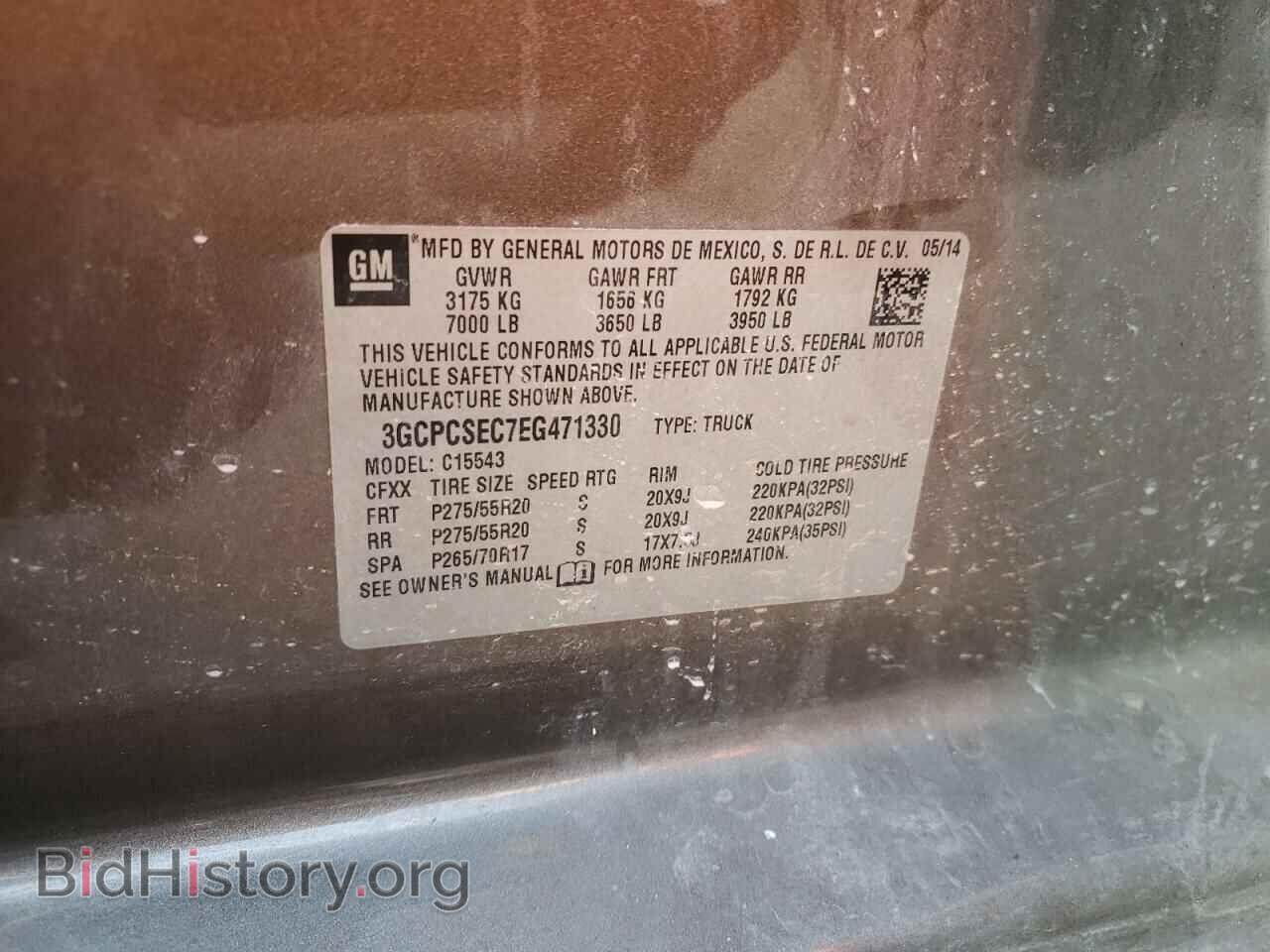 2014 CHEVROLET ALL Models - VIN: 3GCPCSEC7EG471330 - Фото 13