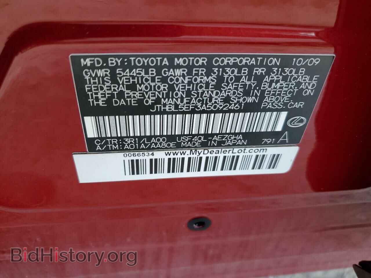 2010 LEXUS LS460 - VIN: JTHBL5EF3A5092461 - Фото 13