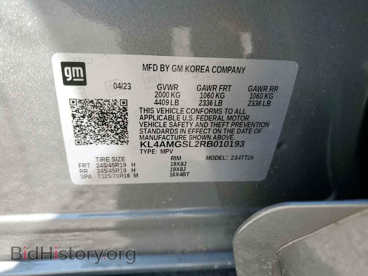 2024 BUICK ENCORE - VIN: KL4AMGSL2RB010193 - Фото 14